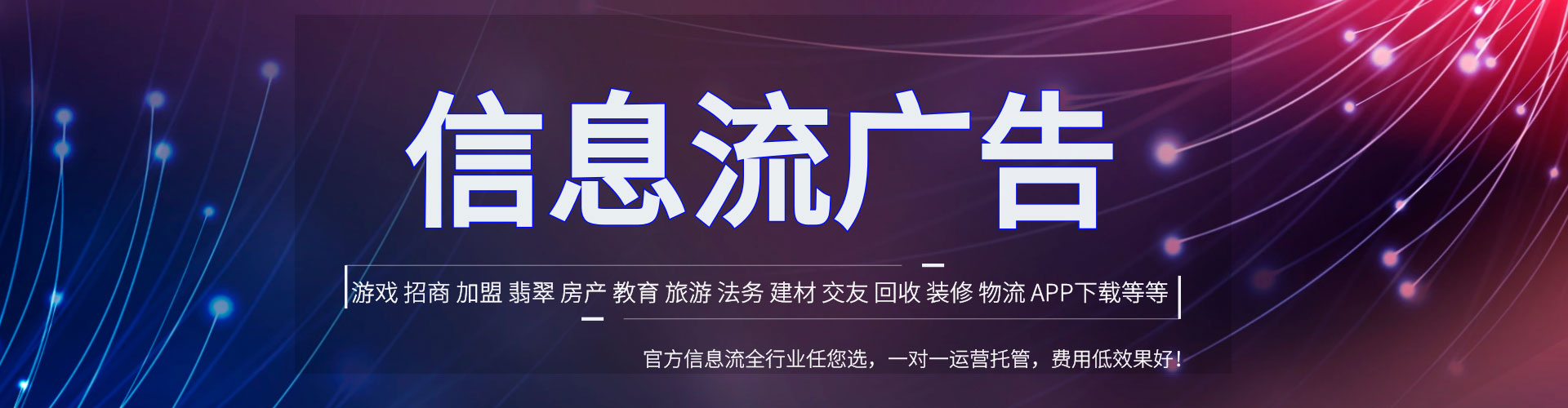 太谷网络推广竞价
