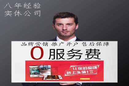 SEM推广策略：成功案例分享与优化技巧